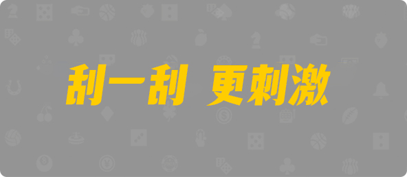 加拿大在线预测,加拿大28预测,加拿大免费预测网,加拿大开奖,预测,结果,查询