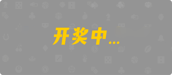 加拿大在线预测,加拿大28预测,加拿大免费预测网,加拿大开奖,预测,结果,查询